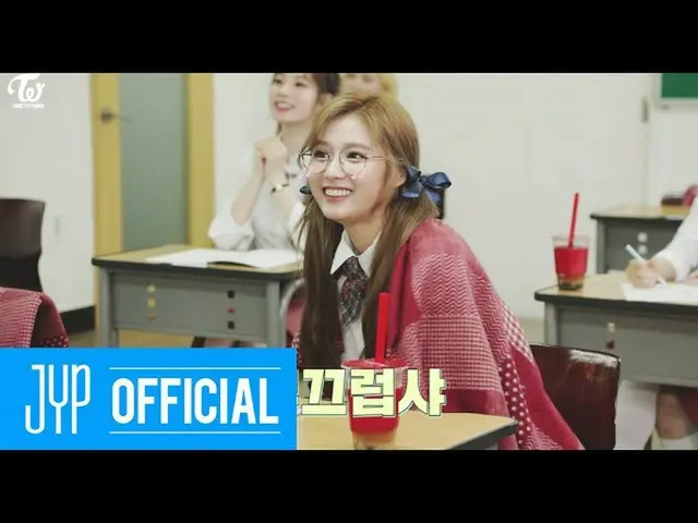 [Formula] "TWICE", TWICE REALITY "Time to TWICE" TDOONG High School EP.01  