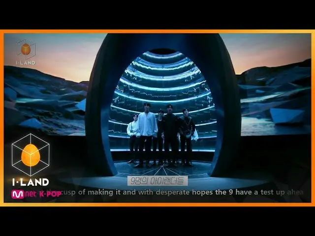 [Formula mnk] I-LAND [ตอนสุดท้าย] คืนนี้ใครจะเป็น 7 คนสุดท้ายเพื่อทำความฝันในการ