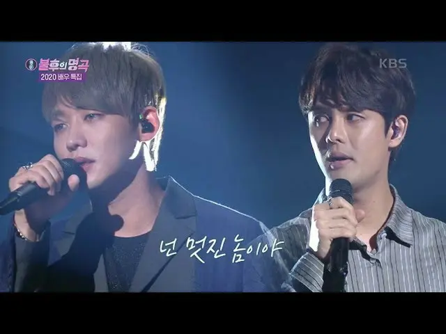 [Formula kbk] Lee Tae Sung & Seung Yubin-Brother [Immortal Songs_ 2Singing Legen