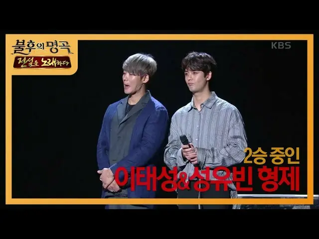 [Formula kbk] Immortal Song_ <2020 Special Actor> ใครจะเป็นผู้ชนะสูงสุด? ♨ [Immo