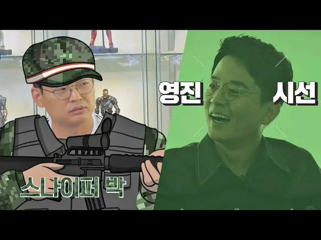 [สูตรเห็นฉันเท่านั้น] Steam Comedy  