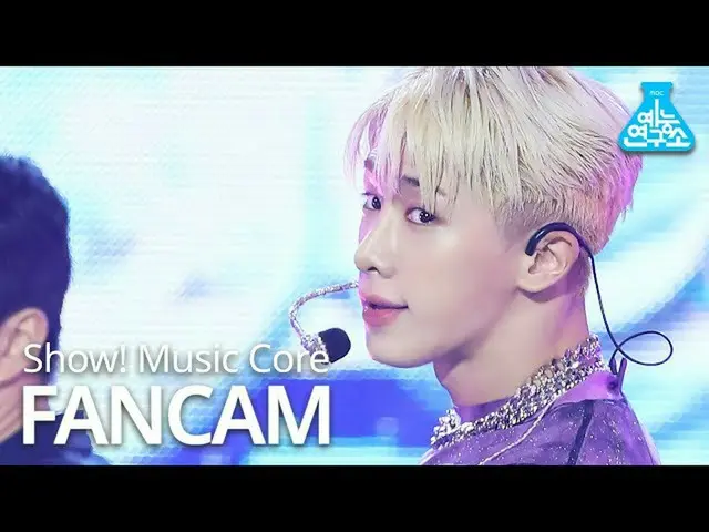 [Formula mbk] [Entertainment Research Center] การแสดง'Open Mind '(WONHO_ FanCam)