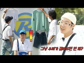 [Formula sbr] Yoo Seok × Lee, GangangSu_ เปลี่ยนเสื้อผ้าด้วยกระแสจิตที่น่าขนลุก★