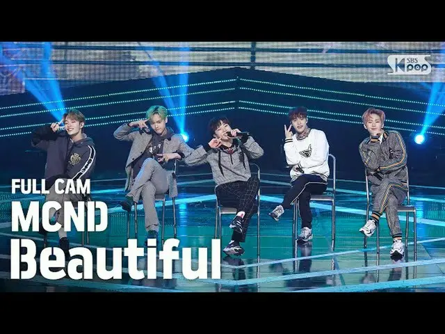 [Formula sb1] [กล้องถ่ายตรงแถวแรกของ Anbang 4K] MCND_'Beautiful'Full Cam (MCND_ 