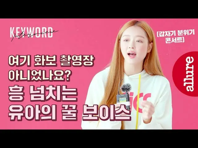 [T สูตร] OHMYGIRL ไม่ใช่คอนเสิร์ตฮอลหมายเหตุ ** OHMYGIRL ทำไมเด็กทารกถึงร้องเพลง