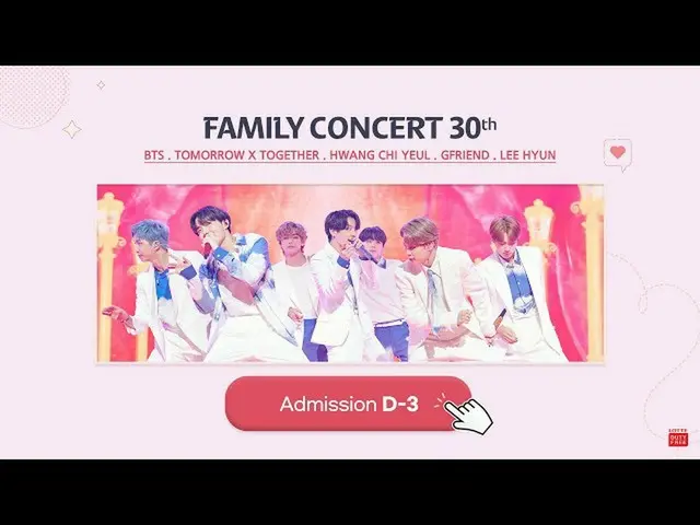 [ลอตเตอรีอย่างเป็นทางการ] [JPN] หมดเขตลงทะเบียนล่วงหน้าสำหรับ Lotte Duty Free Fa