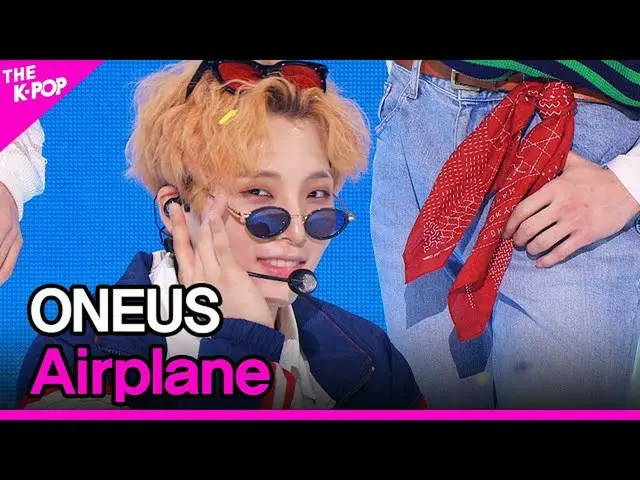 【สูตร sbp 】 ONE__Aircraft (ONEUS_Aircraft) [THE SHOW_ _ 200922]  
