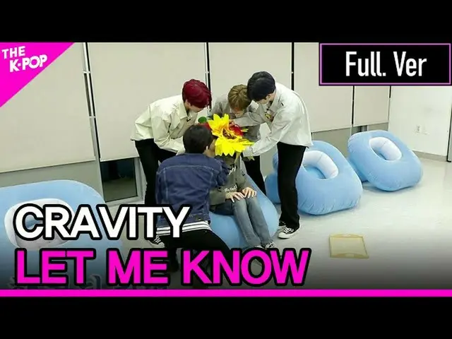 [Formula sbp] CRAVITY_ _ แจ้งให้เราทราบเวอร์ชันเต็ม (CRAVITY_, ㅈㅂㅈㅇเวอร์ชันเต็ม)