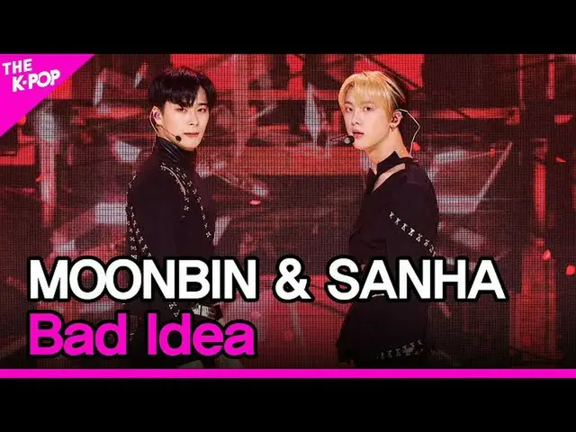 [สูตร sbp] MOONBIN ＆ SANHA ความคิดแย่ ๆ (Moonbin ＆ Sanha คิดไม่ดี) [THE SHOW_ _ 