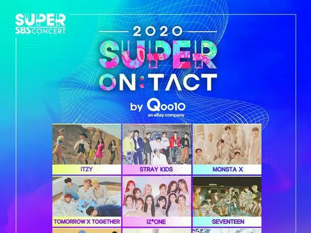 SBS รายงานว่าปีนี้จะไม่มีการจัดงาน "Kayo Daiten" และประกาศว่าอยู่ระหว่างการหารือ