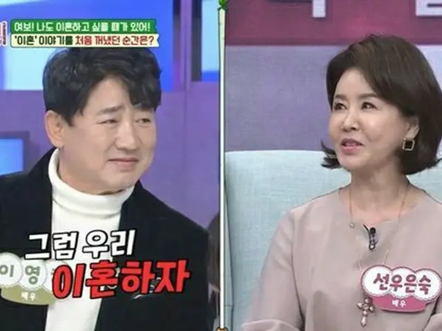 นักแสดงรุ่นเก๋าอียองฮาและนักแสดงสาวซอนอูอึนซุกปรากฏตัวในรายการวาไรตี้ใหม่ของ TV 