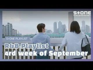 [Formula cjm] [Stone Music PLAYLIST] R&B playlist - 4 กันยายน ｜ Jay Park_, Hoody