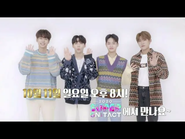 [Official sbe] [Super Tact] 2020 Super Tact'DAY 3 lineup '☆ AB6IX_ _ ★ㅣ 2020 Sup