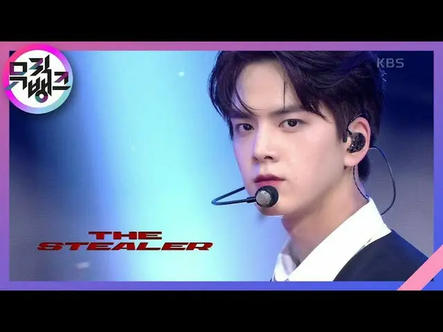 【公式 kbk 】 The Stealer-THE BOYZ_ （THE BOYZ_ _） [ธนาคารเพลง _ / ธนาคารเพลง] 202009