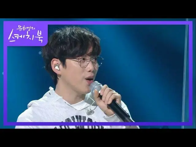 [Formula kbk] ※ให้ความสนใจกับเสียงที่รักของฉัน※ Kwon Jeong-yeon ที่ร้องเพลงหวานจ