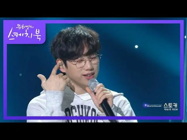[Formula kbk] พี่ชายของ Heeyeol ได้รับการรับรองโทรศัพท์ 10 ซม. Stalker  