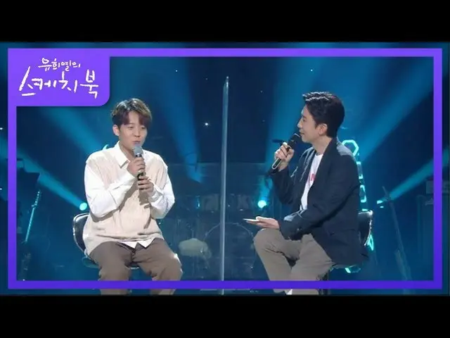 [Formula kbk] นักดนตรี Yusuke X Ha Donggyun (ft. Yuri Yusuke ★) [Yoo Heeyeol's S