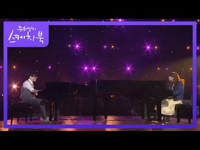 [Formula kbk] Blank GhopX 이진아 - สักวันเจ้าชายของฉันจะมา [유희열의 Sketchbook_ / You 