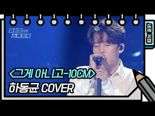 [Formula kbk] [Vertical Direct Cam] Ha Dongkyun-Nothing (Ha Dongkyun-FAN CAM) [Y