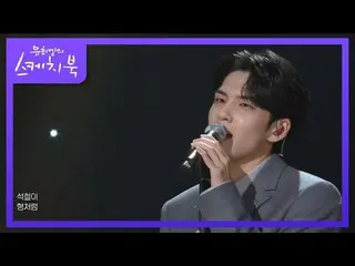 [Formula kbk] Love Songs of the Blank Store (Feat. Wonpil (DAY6_ _)) [Yoo Heeyeo