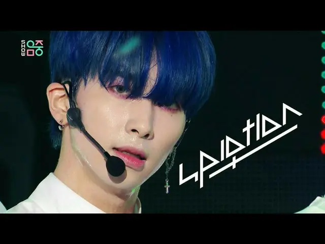 [สูตร mbk] [โชว์! เพลง CORE_] UP10TION_-light (UP10TION_ _-light) 20200926  