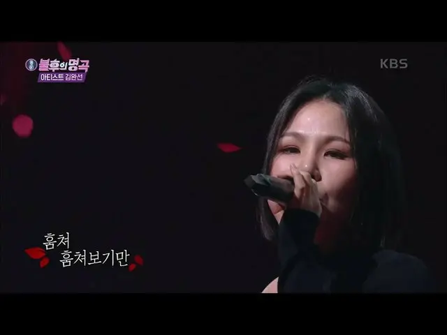 [Formula kbk] อาลีฉันเต้นคนเดียว [Immortal Songs_ 2 Sing Legend / Immortal Songs