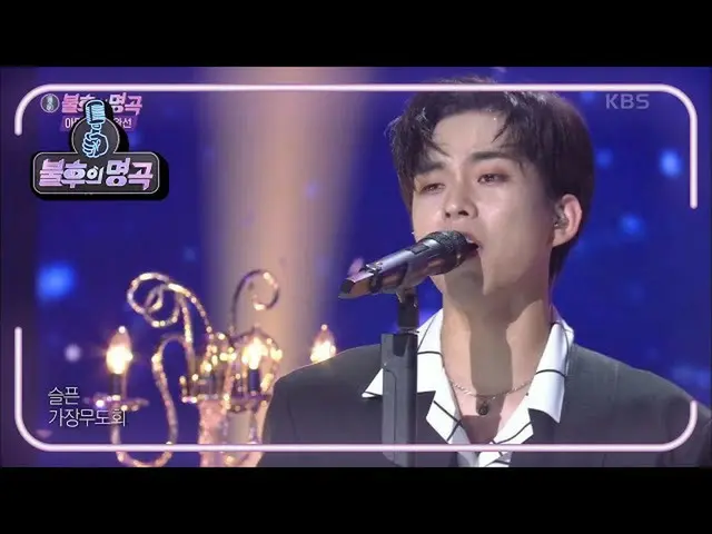 【公式 kbk 】 LUCY （Lucy） -Masquerade [Immortal Songs_ 2 Singing Legends / Immortal 