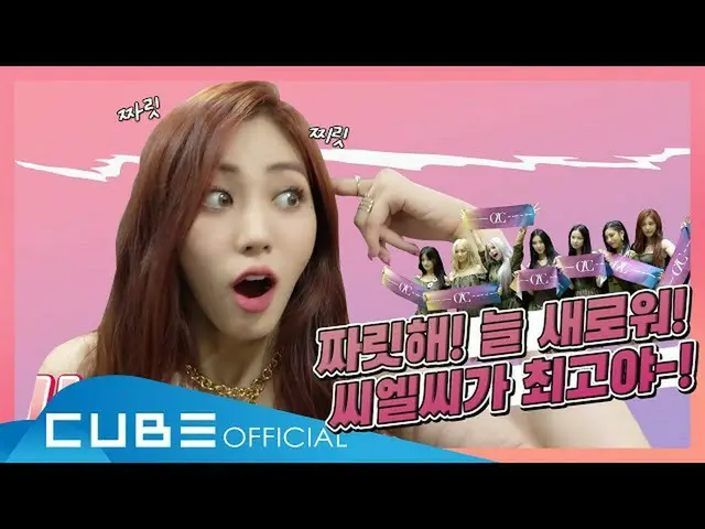 [สูตร] CLC, CLC (CLC) -Gutkey #80 (หลังจอแสดงผล "HELICOPTER") │ENG  