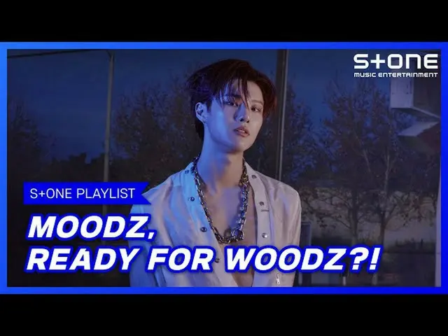 [Formula cjm] [Stone Music PLAYLIST] คุณพร้อมที่จะสนุกไปกับ Woods และคอนเสิร์ตหร