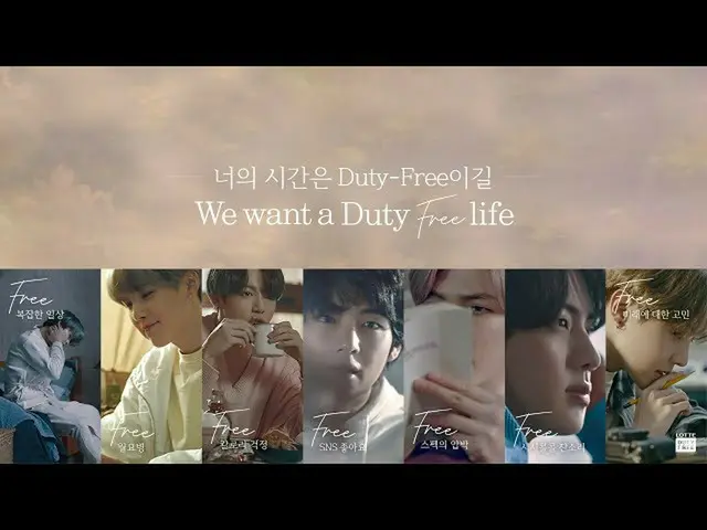 [ล็อตที่เป็นทางการ] [ซับเกาหลี / ญี่ปุ่นญี่ปุ่นจีนเวียดนาม] Lotte Duty Free Shop