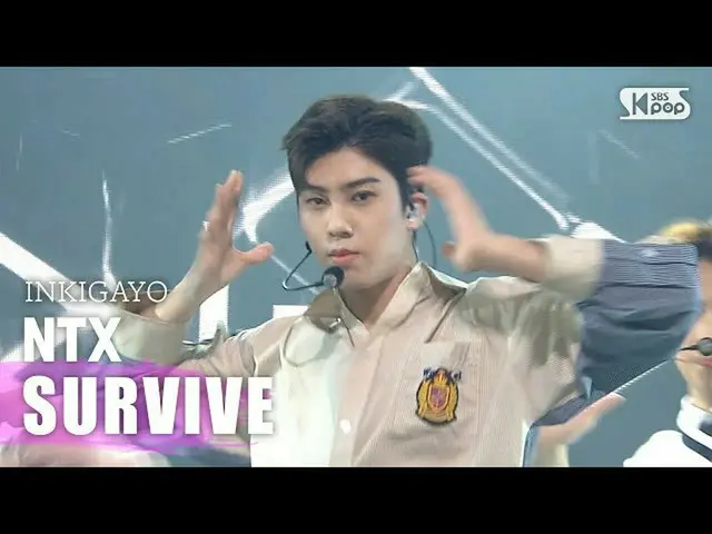 [สูตร sb1] NTX (NTX) -Survival (Seo VIBE) INKIGAYO_ inkigayo 20200927  
