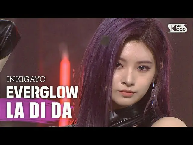 [Government SB1] EVERGLOW_ _ (EVERGLOW _) - LA DI DA INKIGAYO_ inkigayo 20200927