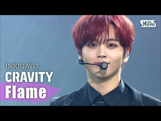 【公式 sb1 】 CRAVITY_ _ （CRAVITY _） - เปลวไฟ INKIGAYO_ inkigayo 20200927  