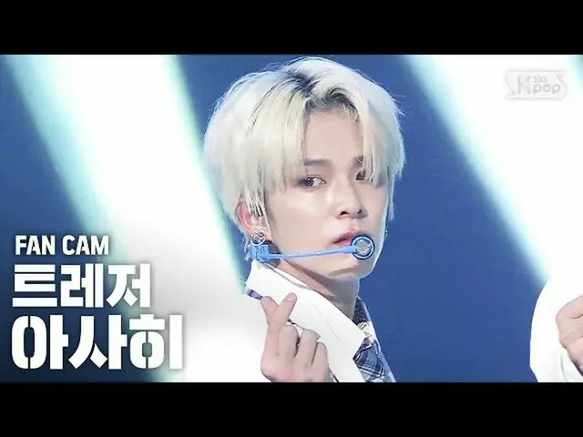 [สูตร sb1] [Anbang first line direct cam 4K] TREASURE_ _ASAHI'I LOVE YOU'FanCam 