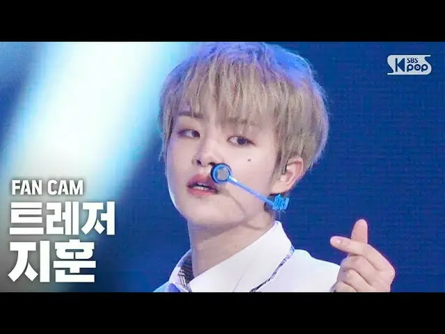 [Formula sb1] [Anbang first line direct cam 4K] TREASURE_ _ Jihoon'I Love You '(