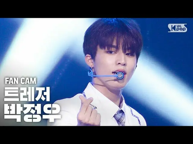 [สูตร sb1] [Ampang บรรทัดแรกยิงตรง 4K] TREASURE_ _ PARK JEONG WOO'I LOVE YOU'Fan