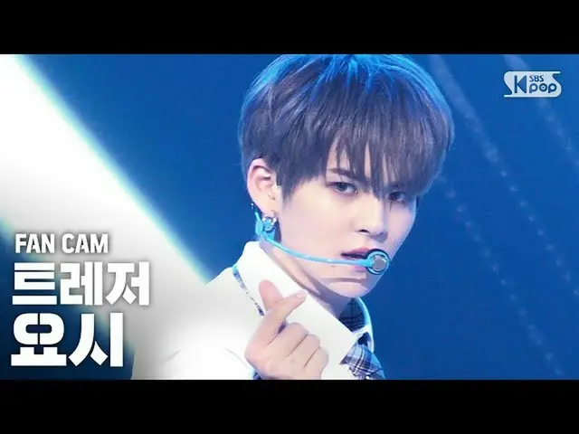 [Formula sb1] [Anbang first line direct cam 4K] TREASURE_ _ Yoshi'I Love You '(T