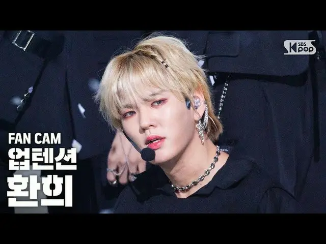 [Formula sb1] [Ampang first-row direct cam 4K] UP10TION_ Hwanhee'Light '(UP10TIO