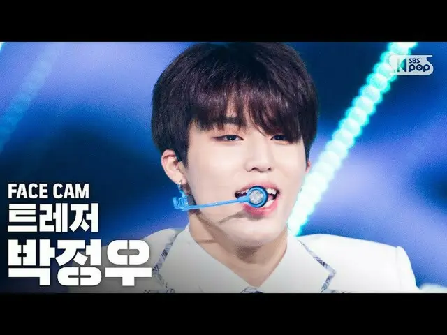 [Formula sb1] [Face Cam 4K] TREASURE_ _ PARK JEONG WOO'I LOVE YOU'FaceCam (TREAS