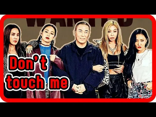 [Formal mbe] [Weekly Entertainment Research Institute] Refund Adventure 🎵Don’t 