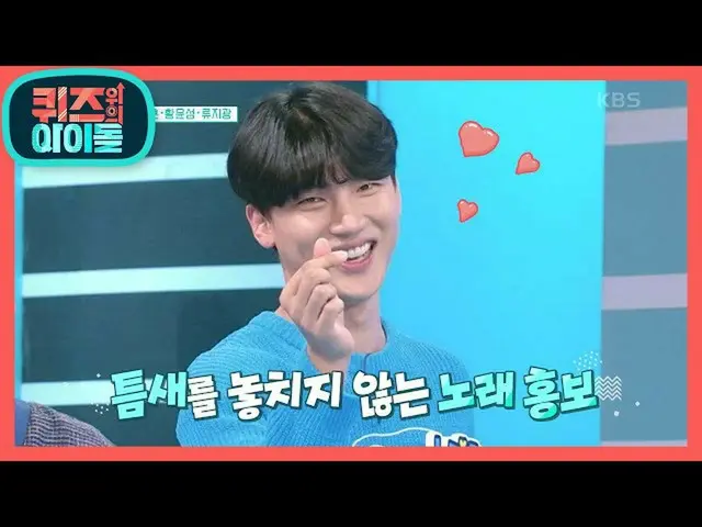 [สูตร KBk] ※สูตรการเต้น※การเต้นของ Totel ทำให้แม่ยิ้ม♬ [Idol in Quiz] 20200928  