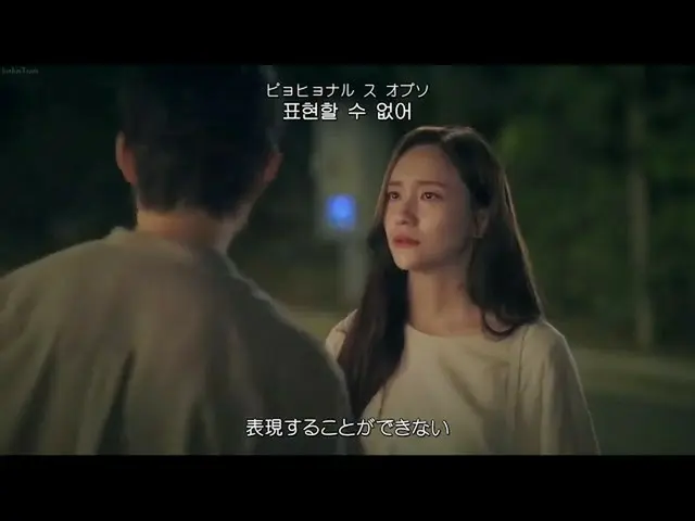 [คำบรรยายภาษาญี่ปุ่น] [日本语分词 & เนื้อเพลง & カナルビ] Heize (Heize) & Punch (펀치) -Mid