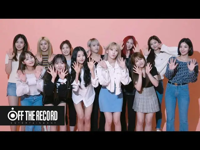 [Formula] 2020 IZONE (IZONE) ส่วย IZONE, Dingdong 🔔วิดีโอเทศกาลไหว้พระจันทร์  