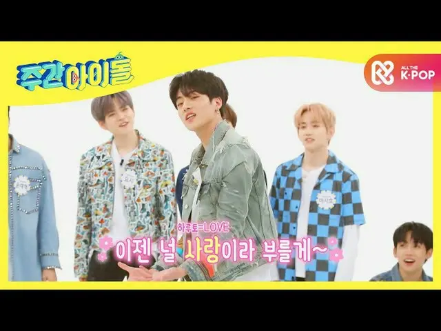 [Formula mbm] [Weekly Idol] Dance by Poppin Artisan Haruto (feat. ตาจมูกปาก) l E
