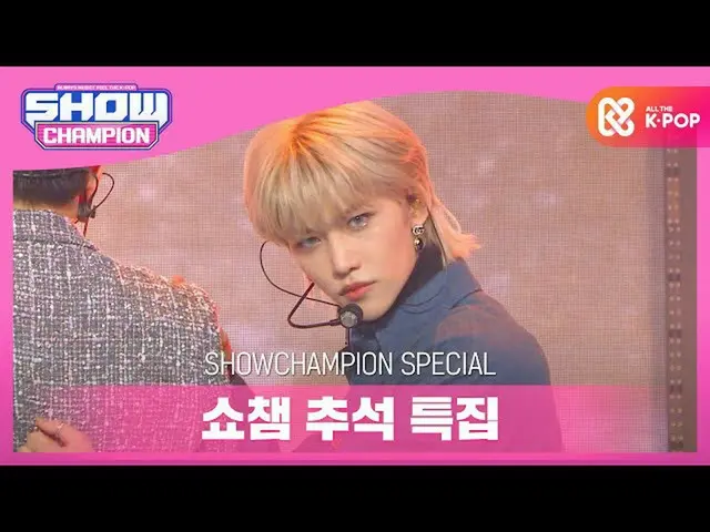 [สูตร mbm] [พิเศษเทศกาลกลางฤดูใบไม้ร่วง] Street Children_ (เด็กหลง _) - ประตูหลั