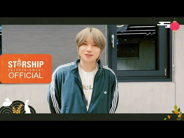 [Formula sta] [คลิปพิเศษ] K.Will (K.Will) -2020 คำอวยพรเทศกาลไหว้พระจันทร์  