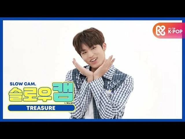 [สูตร mbm] [ปังความสวยประจำสัปดาห์] สโลว์โมชั่น♡ TREASURE_ _ พาร์คร้องวู l EP.47