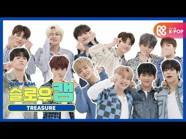 [สูตร mbm] [ปังหน้าเด็กรายสัปดาห์] Slow Cam ♡ TREASURE_ _ _ l EP.479  