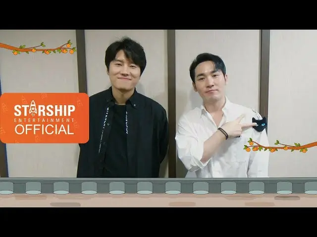 [Formal sta] [Special] คำอวยพรเทศกาลไหว้พระจันทร์ DUETTO-2020  