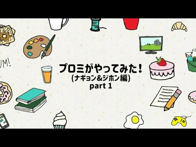[TOfficial] fromis_9, RT fromis9_japan: [🎥fromis_9] fromis_9 ช่อง YouTube อย่าง